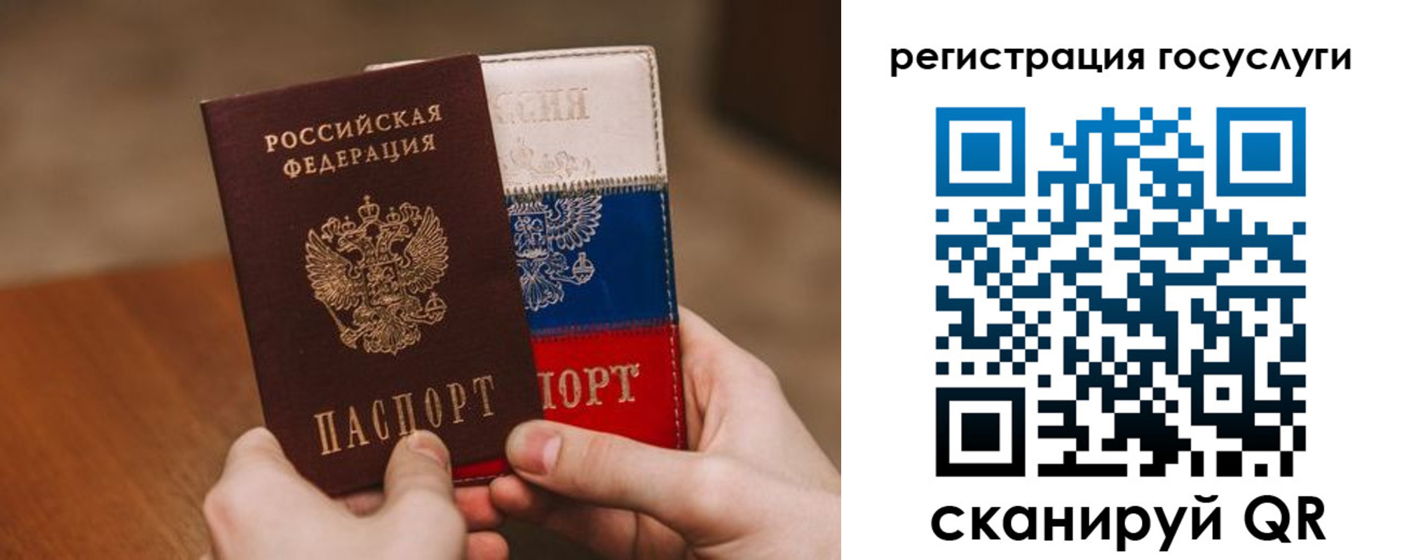 купить прописку в Тюменской области